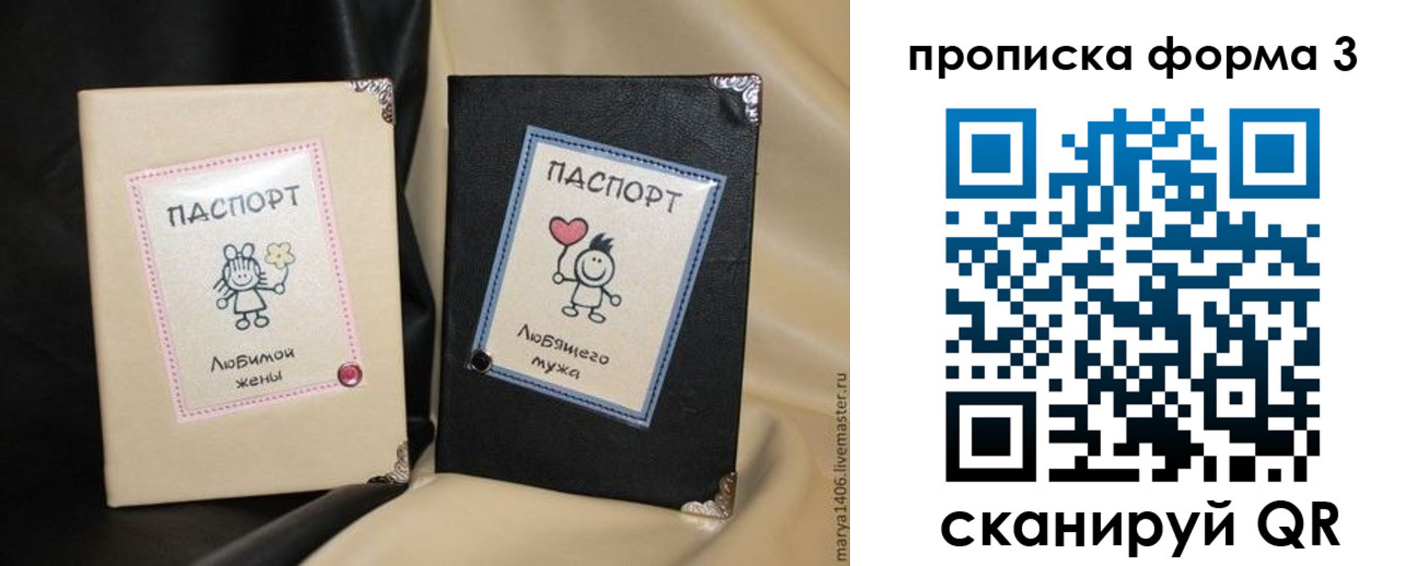 где прописаться в Тверской области