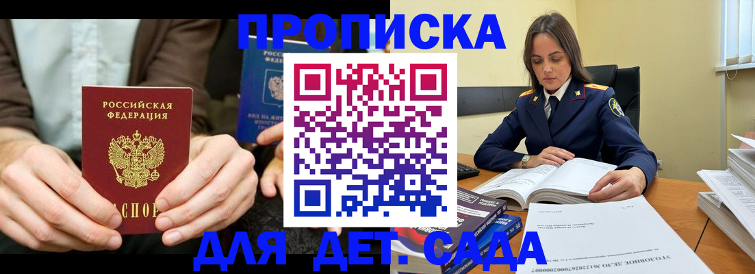 миграционный учет в Тверской области