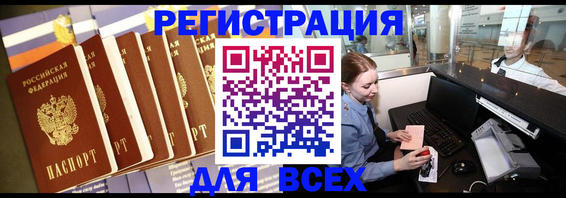 найти адрес прописки в Тверской области