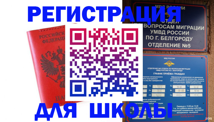 форма 3 в Тверской области